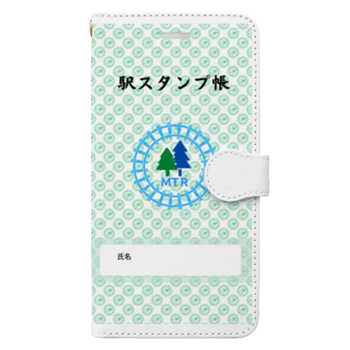 駅スタンプ手帳 Book-Style Smartphone Case