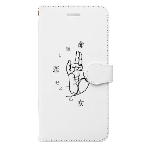 生き急げ乙女たち Book-Style Smartphone Case