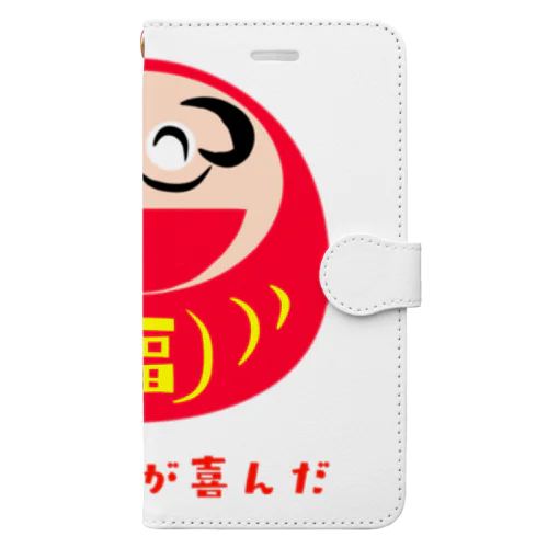 達磨さんが喜んだ Book-Style Smartphone Case