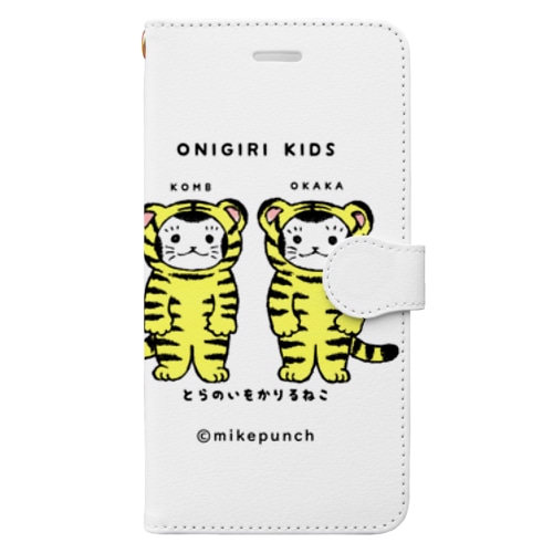おにぎりキッズ・とらのいをかりるねこ Book-Style Smartphone Case