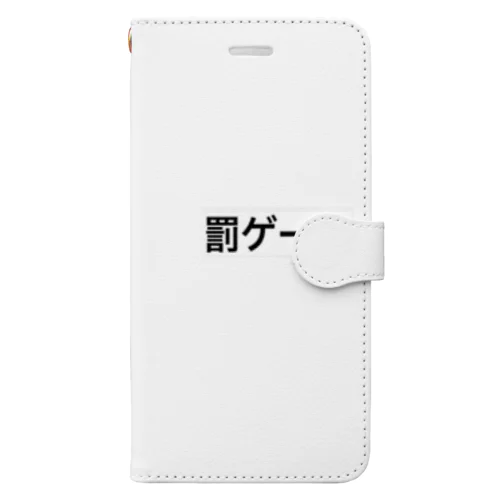 罰ゲーム Book-Style Smartphone Case