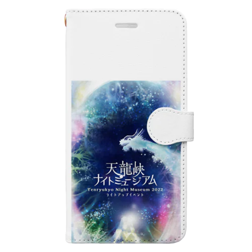 天龍峡ナイトミュージアム Book-Style Smartphone Case