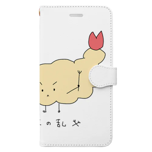 えび天の乱 Book-Style Smartphone Case