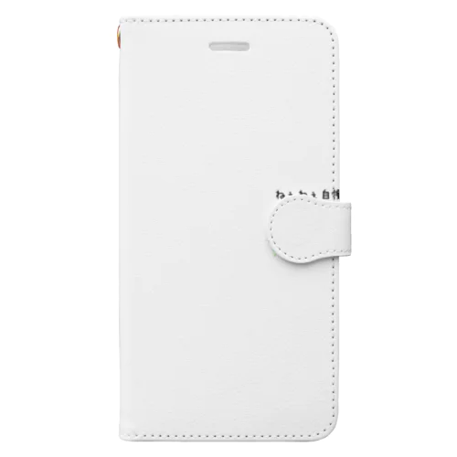 ねぇねぇ自慢のポーク卵 Book-Style Smartphone Case