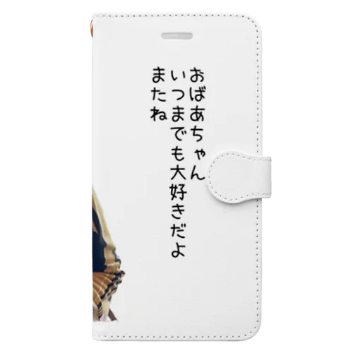 おばあちゃん Book-Style Smartphone Case