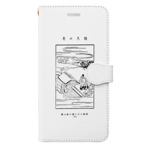 朝㒵 Book-Style Smartphone Case