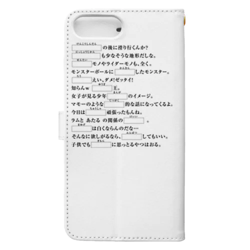 漢字テスト Book-Style Smartphone Case