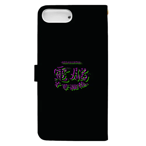 電脳チャイナパトロール（バグ） （iPhone 6s Plus/6 Plus/7 Plus/8 Plus） Book-Style Smartphone Case