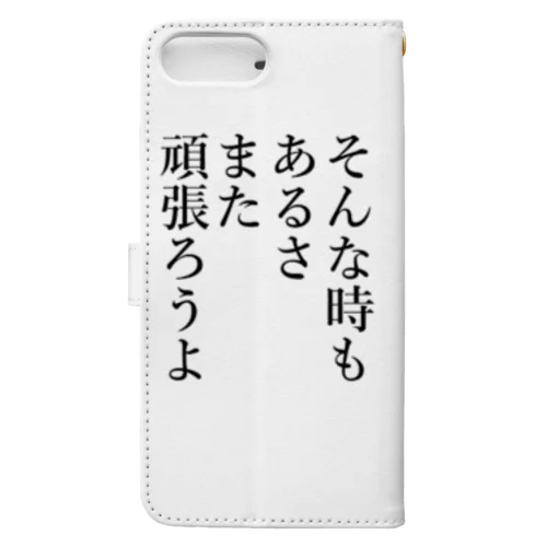 元気だそうよ Book-Style Smartphone Case