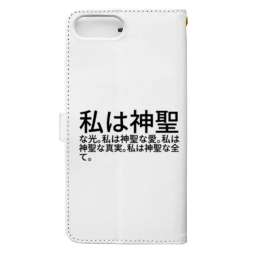 私は神聖な光。私は神聖な愛。私は神聖な真実。私は神聖な全て。 Book-Style Smartphone Case