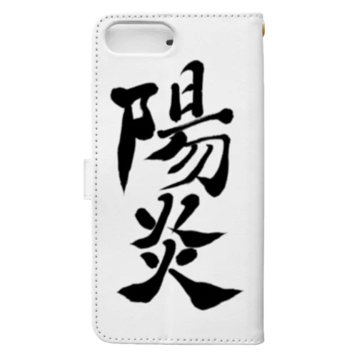 陽炎 Book-Style Smartphone Case