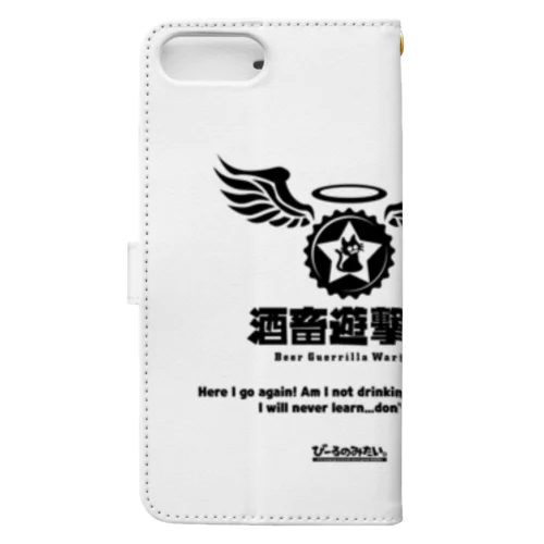 酒畜遊撃隊 Beer Guerrilla Warfare Tシャツ Book-Style Smartphone Case