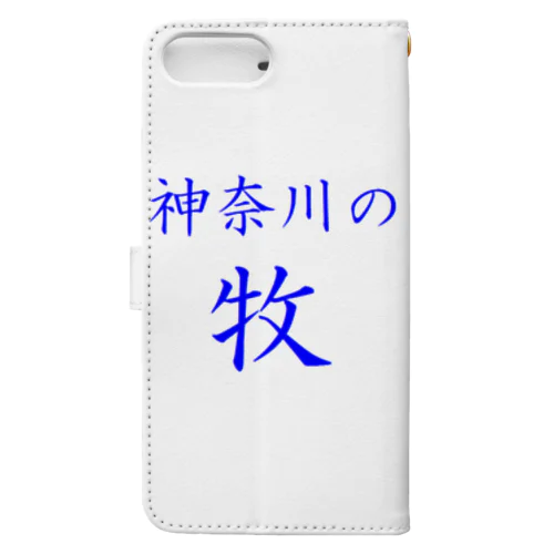 神奈川の牧 Book-Style Smartphone Case