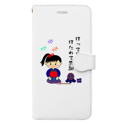 剣道女子イラスト 打って反省 打たれて感謝 Book-Style Smartphone Case