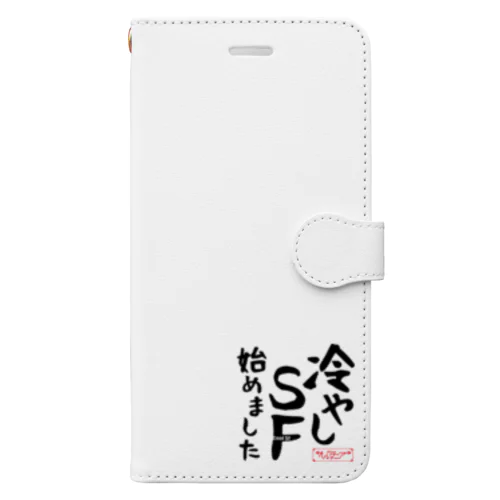 冷やしSF始めました　オルタニア　黒文字バージョン Book-Style Smartphone Case