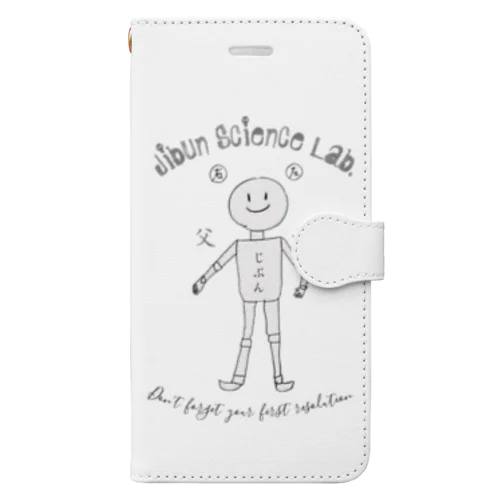 じぶんさん 自分サイエンスラボ Book-Style Smartphone Case