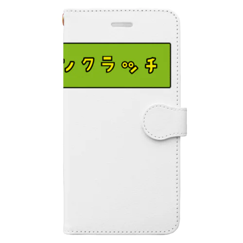 ヨーロピアンクラッチ（ピ） Book-Style Smartphone Case