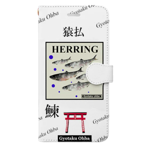 ニシン！猿払（鰊；HERRING）あらゆる生命たちへ感謝をささげます。※価格は予告なく改定される場合がございます。 手帳型スマホケース