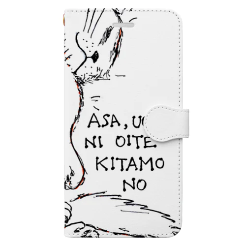 熟睡・ねこ Book-Style Smartphone Case