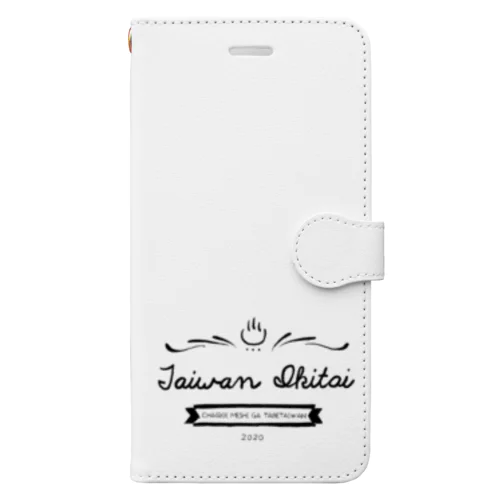 TAIWAN IKITAI Book-Style Smartphone Case