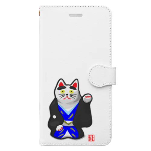 初辰猫 Book-Style Smartphone Case