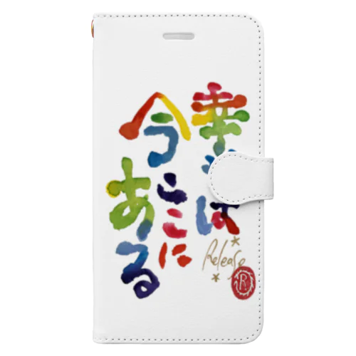 幸せは今ここにある Book-Style Smartphone Case