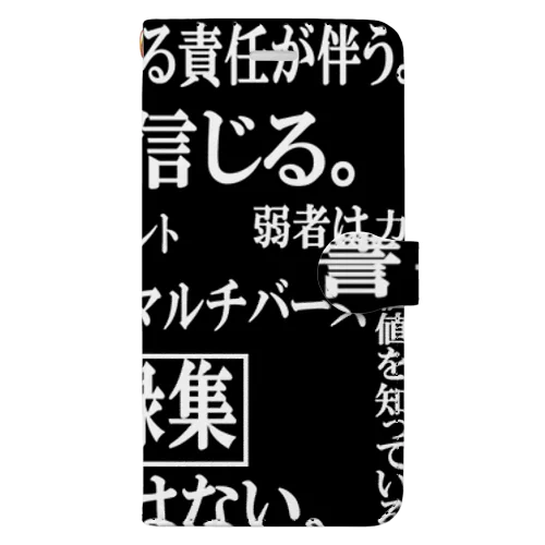 アメコミ語録集 Book-Style Smartphone Case