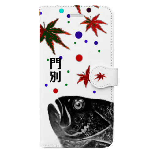 ソイ！（門別）あらゆる生命たちへ感謝をささげます。 Book-Style Smartphone Case