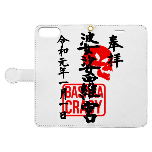 <BASARACRACY>婆娑羅宮御朱印柄（令和正月ver.） 手帳型スマホケース