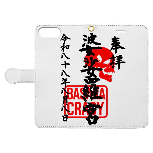 <BASARACRACY>婆娑羅宮御朱印柄（令和末広がりver.） Book-Style Smartphone Case