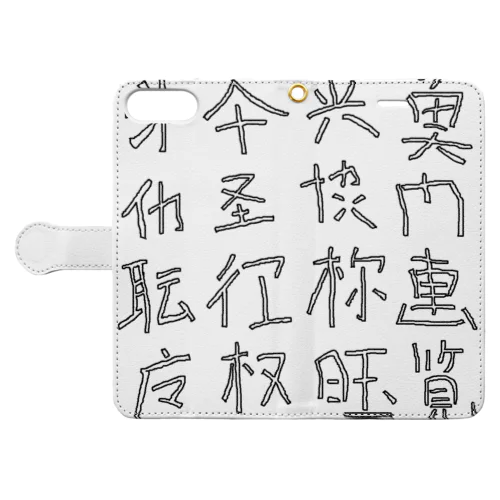 略字(Ryakugo) Book-Style Smartphone Case