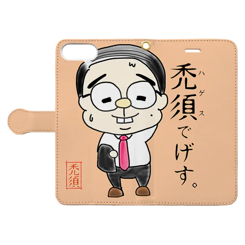 禿須でげす。 Book-Style Smartphone Case