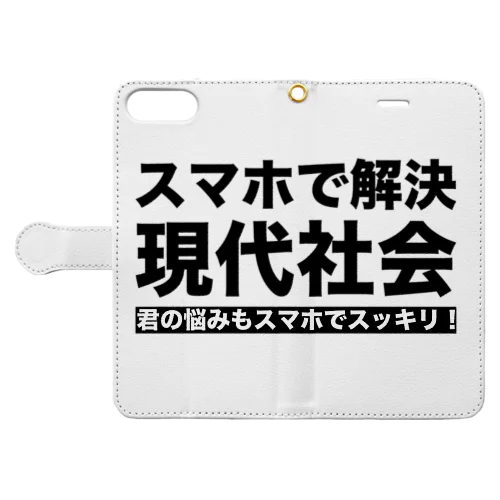 スマホで解決現代社会 Book-Style Smartphone Case