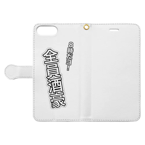 酒豪集合！ Book-Style Smartphone Case