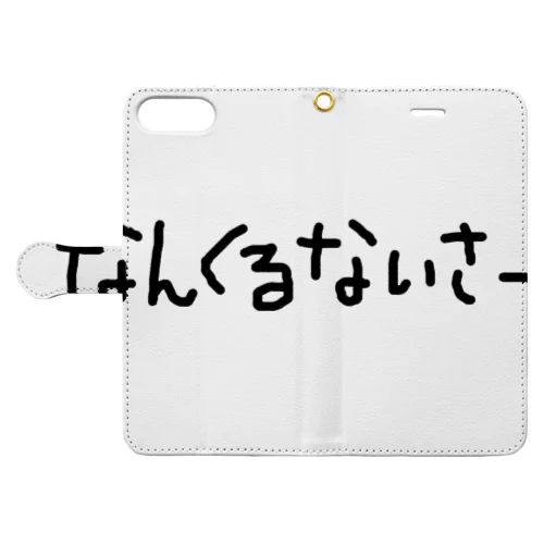 なんくるないさー Book-Style Smartphone Case