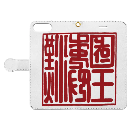 漢委奴国王印 Book-Style Smartphone Case