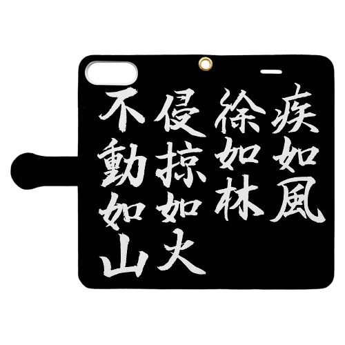 風林火山 Book-Style Smartphone Case
