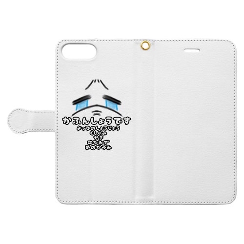 花粉症です。グッズ Book-Style Smartphone Case