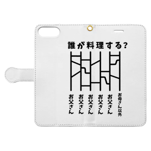 誰が料理する？（あみだくじ） Book-Style Smartphone Case