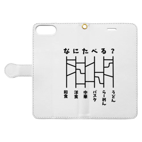 あみだくじ（何食べる？）【ドラマ・めんつゆひとり飯・着用デザイン】 Book-Style Smartphone Case