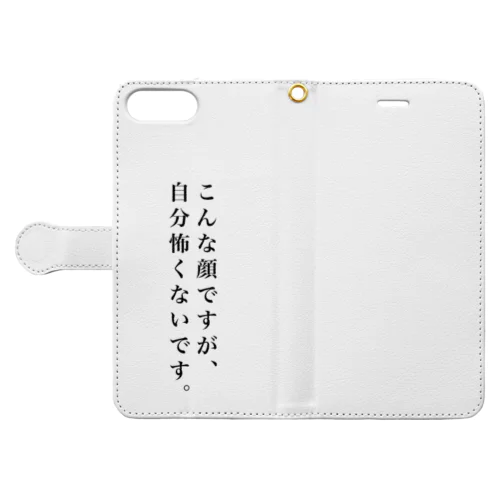 こんな顔ですが、自分怖くないです。 Book-Style Smartphone Case