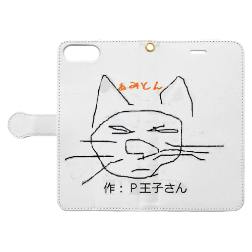 P王子さん作 ねこだと思う 手帳型スマホケース