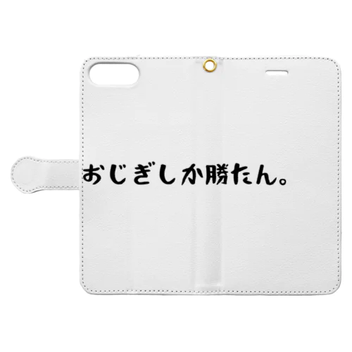 おじぎしか勝たん。 Book-Style Smartphone Case