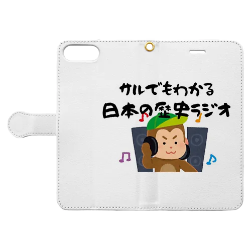 サル歴 Book-Style Smartphone Case