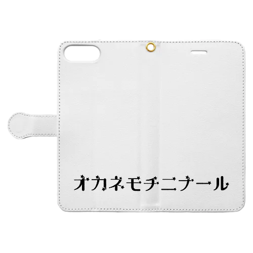 オカネモチニナール Book-Style Smartphone Case