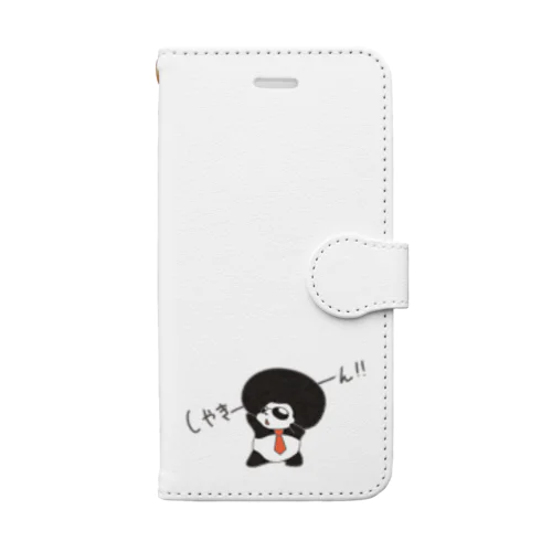 しゃきーんとアフパンダさん　手帳型スマホケース Book-Style Smartphone Case