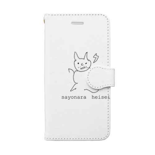 福田乃電気鼠 Book-Style Smartphone Case