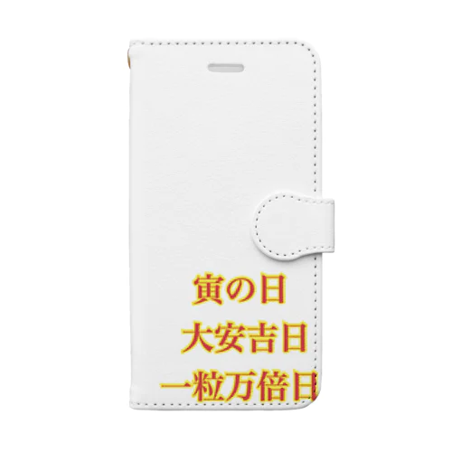 福 宝くじ 縁起のいい日 ハッピーデー Book-Style Smartphone Case