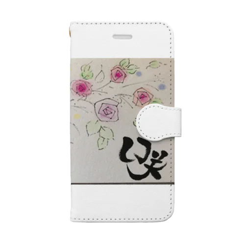 咲 Book-Style Smartphone Case