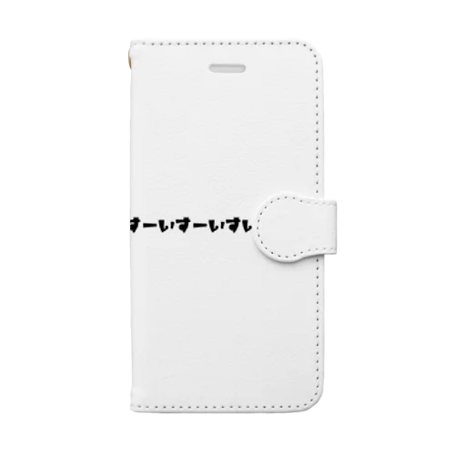 すいすいこーる Book-Style Smartphone Case